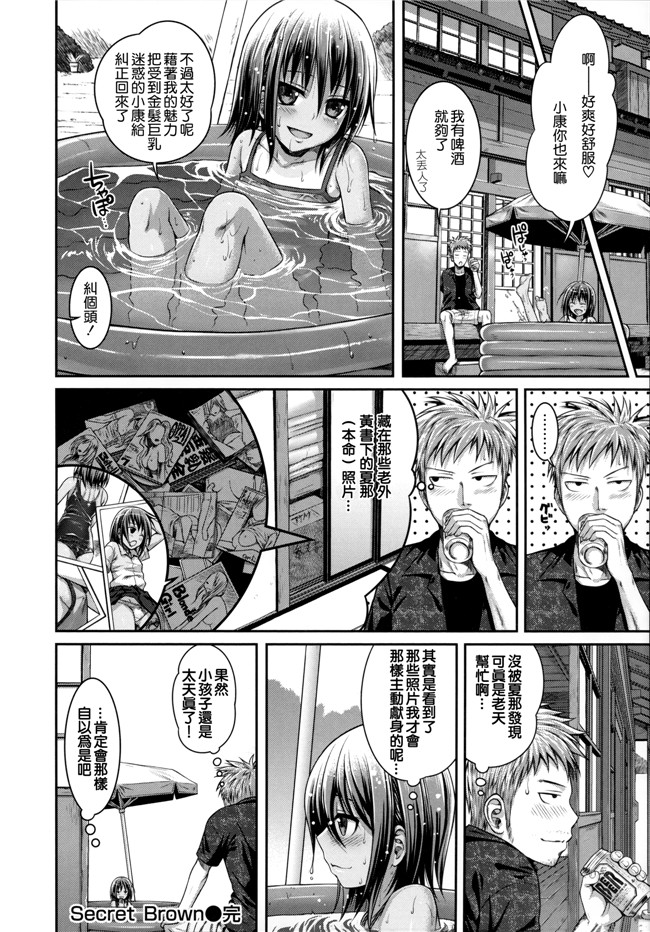 本子库邪恶肉番漫画之プロトタイプ マドモアゼル+ 特典