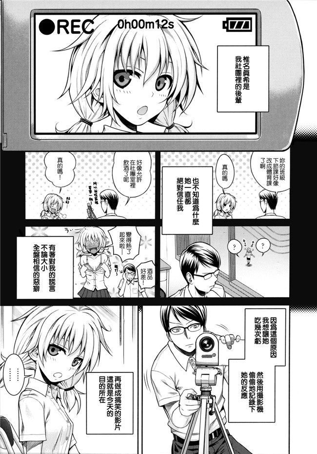 本子库邪恶肉番漫画之プロトタイプ マドモアゼル+ 特典