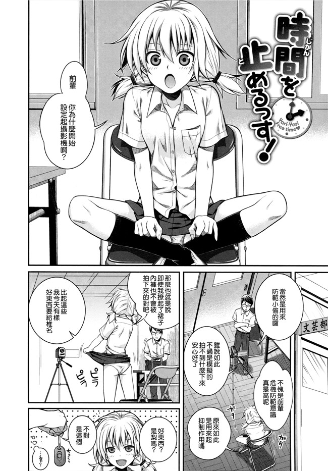 本子库邪恶肉番漫画之プロトタイプ マドモアゼル+ 特典