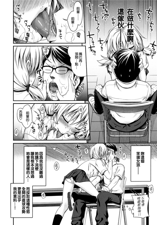 本子库邪恶肉番漫画之プロトタイプ マドモアゼル+ 特典