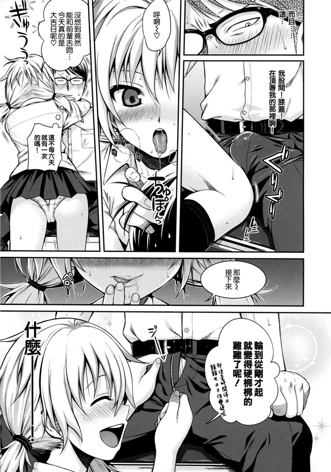 本子库邪恶肉番漫画之プロトタイプ マドモアゼル+ 特典