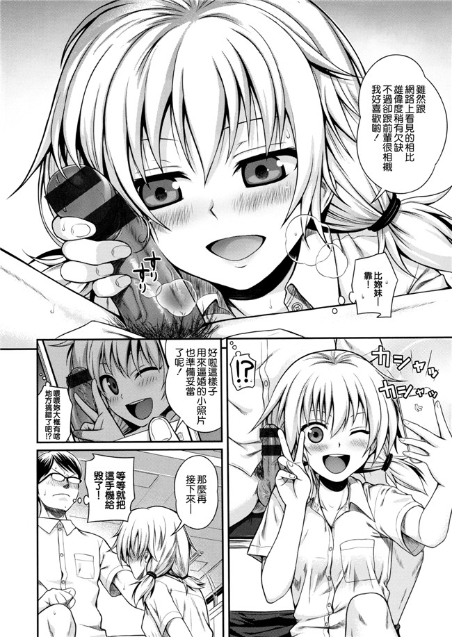本子库邪恶肉番漫画之プロトタイプ マドモアゼル+ 特典