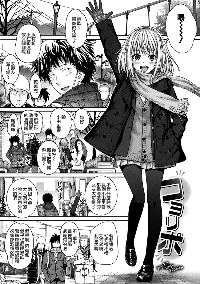 本子库邪恶肉番漫画之プロトタイプ マドモアゼル+ 特典