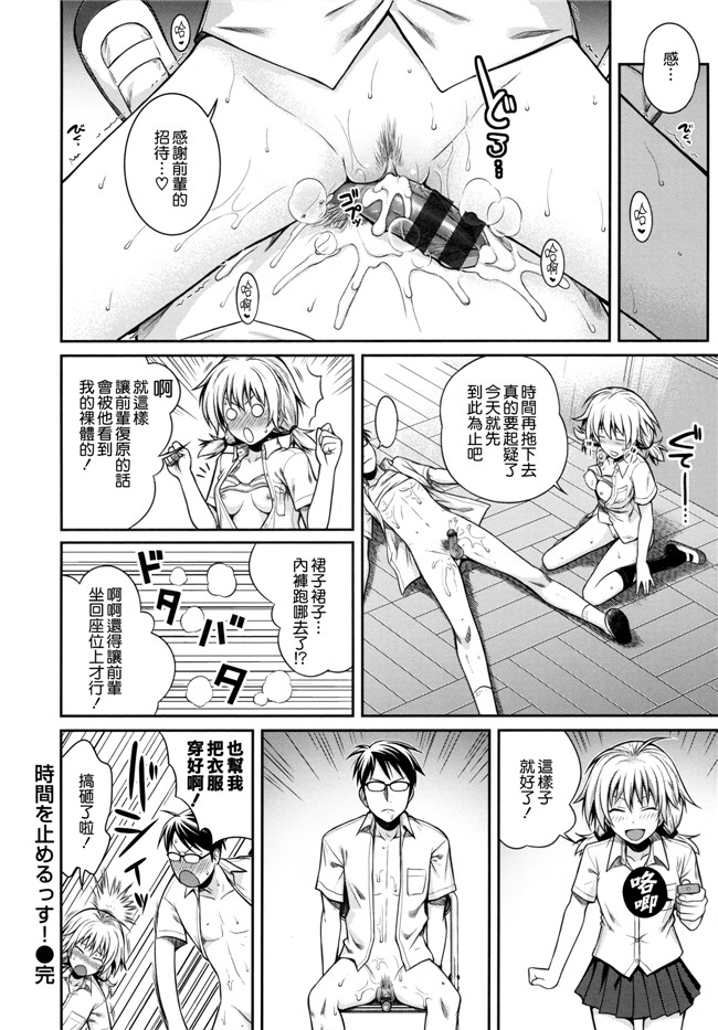 本子库邪恶肉番漫画之プロトタイプ マドモアゼル+ 特典