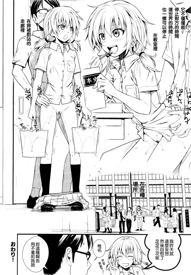 本子库邪恶肉番漫画之プロトタイプ マドモアゼル+ 特典