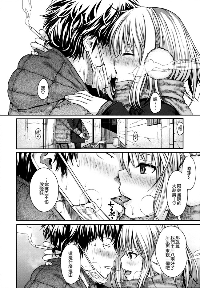 本子库邪恶肉番漫画之プロトタイプ マドモアゼル+ 特典