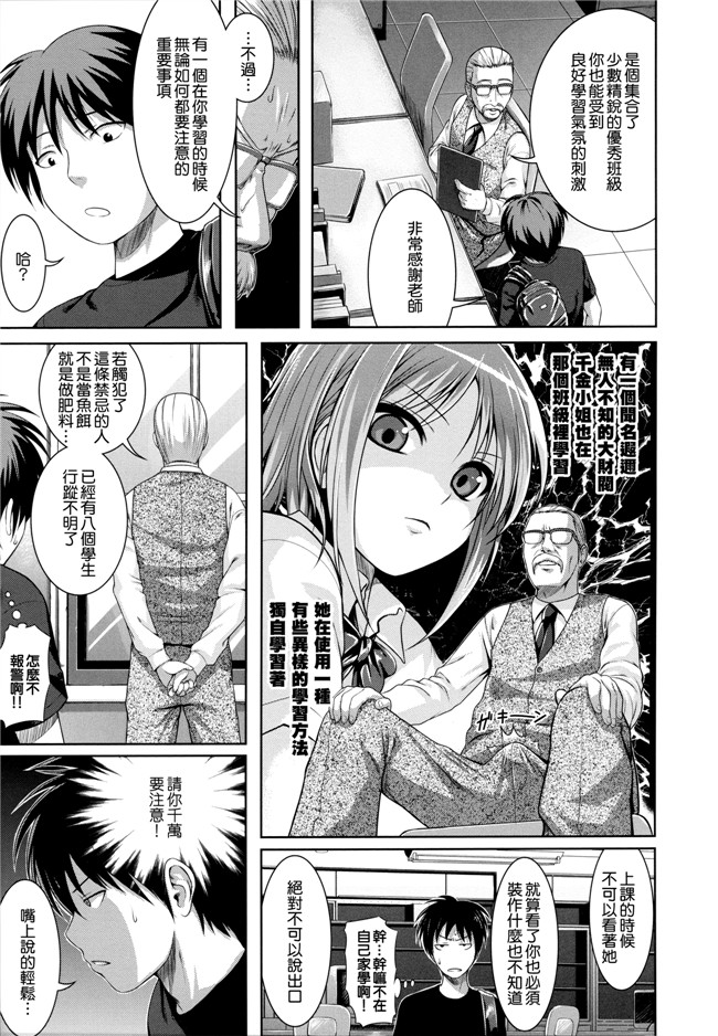 本子库邪恶肉番漫画之プロトタイプ マドモアゼル+ 特典