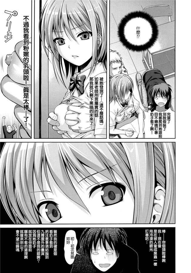 本子库邪恶肉番漫画之プロトタイプ マドモアゼル+ 特典