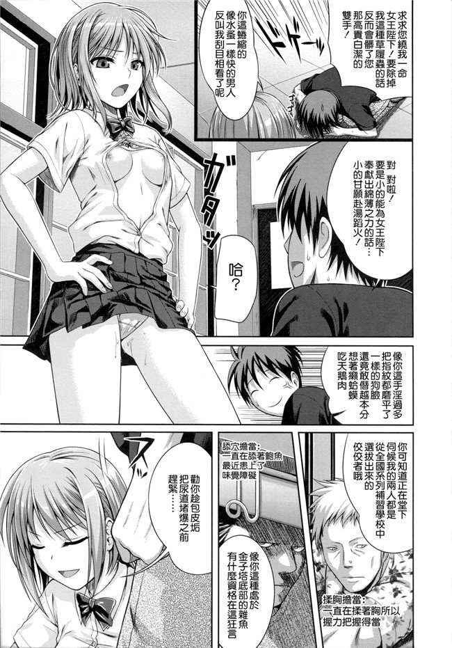 本子库邪恶肉番漫画之プロトタイプ マドモアゼル+ 特典