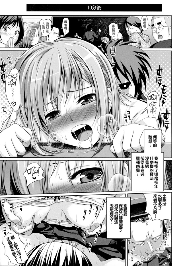 本子库邪恶肉番漫画之プロトタイプ マドモアゼル+ 特典