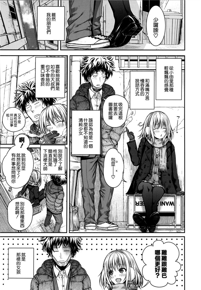 本子库邪恶肉番漫画之プロトタイプ マドモアゼル+ 特典