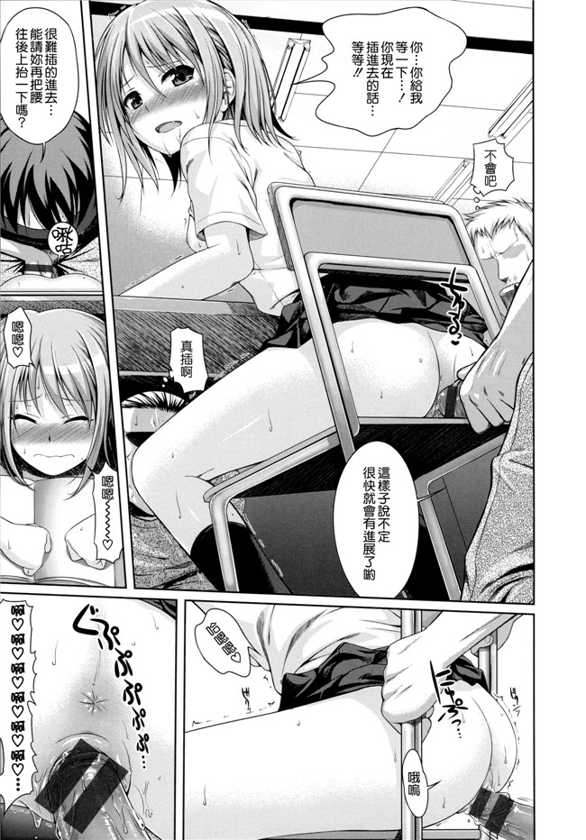 本子库邪恶肉番漫画之プロトタイプ マドモアゼル+ 特典