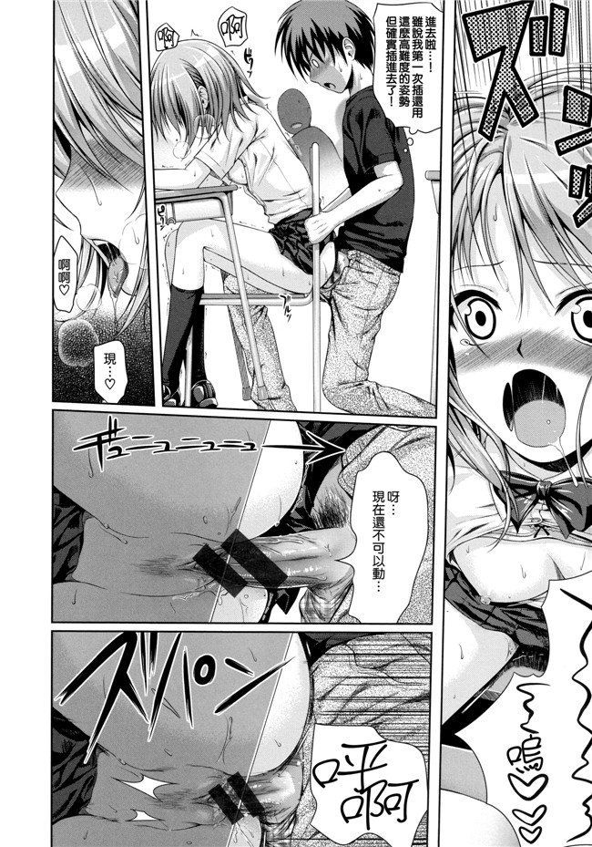 本子库邪恶肉番漫画之プロトタイプ マドモアゼル+ 特典