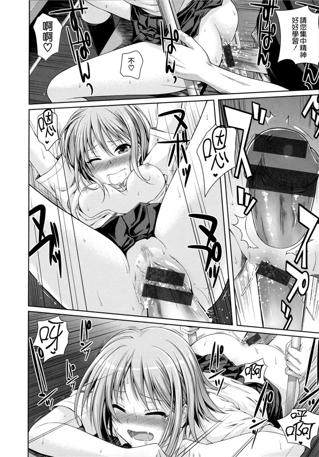 本子库邪恶肉番漫画之プロトタイプ マドモアゼル+ 特典