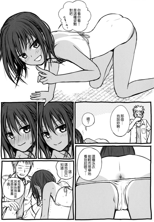 本子库邪恶肉番漫画之プロトタイプ マドモアゼル+ 特典