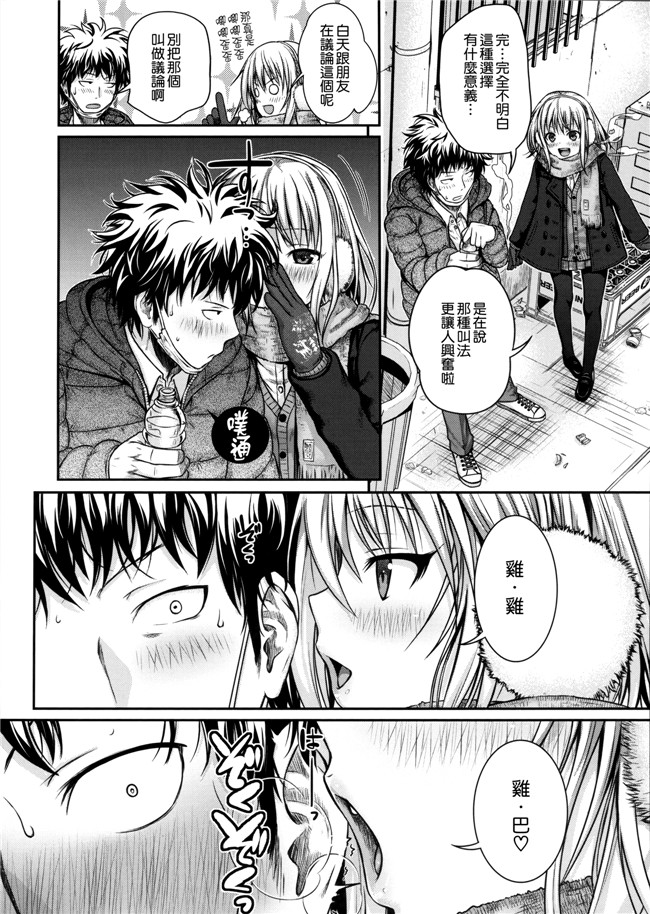 本子库邪恶肉番漫画之プロトタイプ マドモアゼル+ 特典