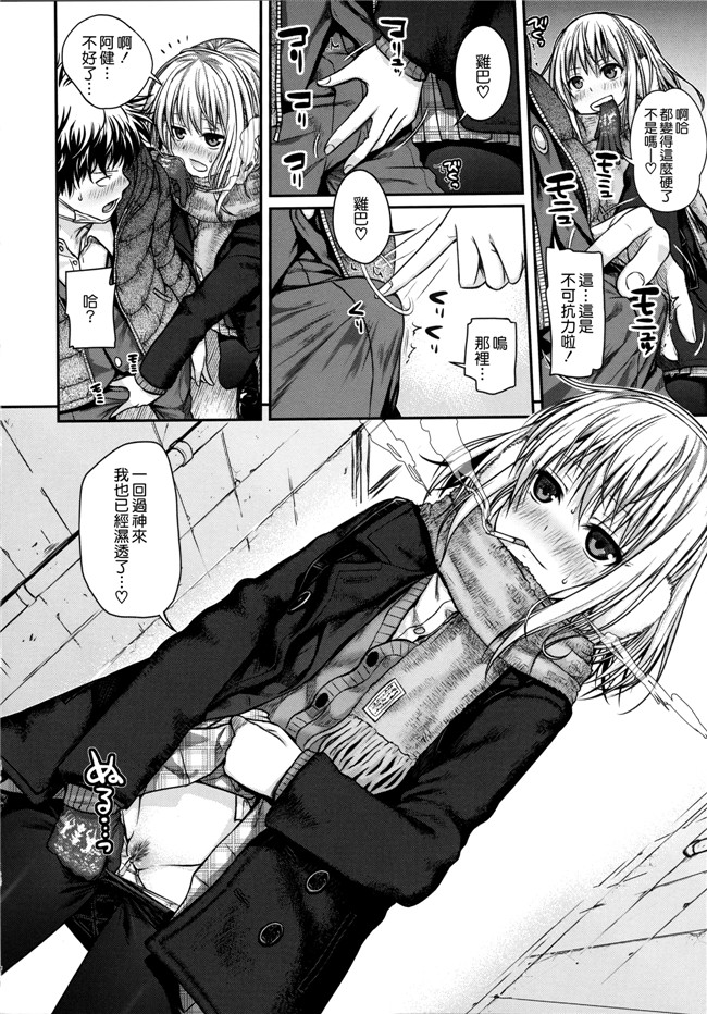 本子库邪恶肉番漫画之プロトタイプ マドモアゼル+ 特典