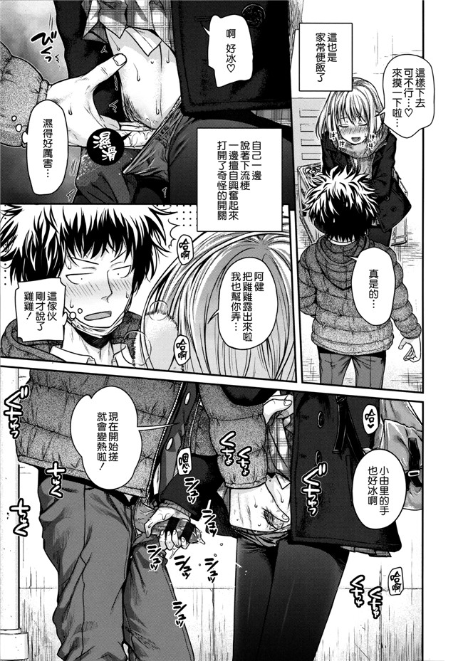 本子库邪恶肉番漫画之プロトタイプ マドモアゼル+ 特典