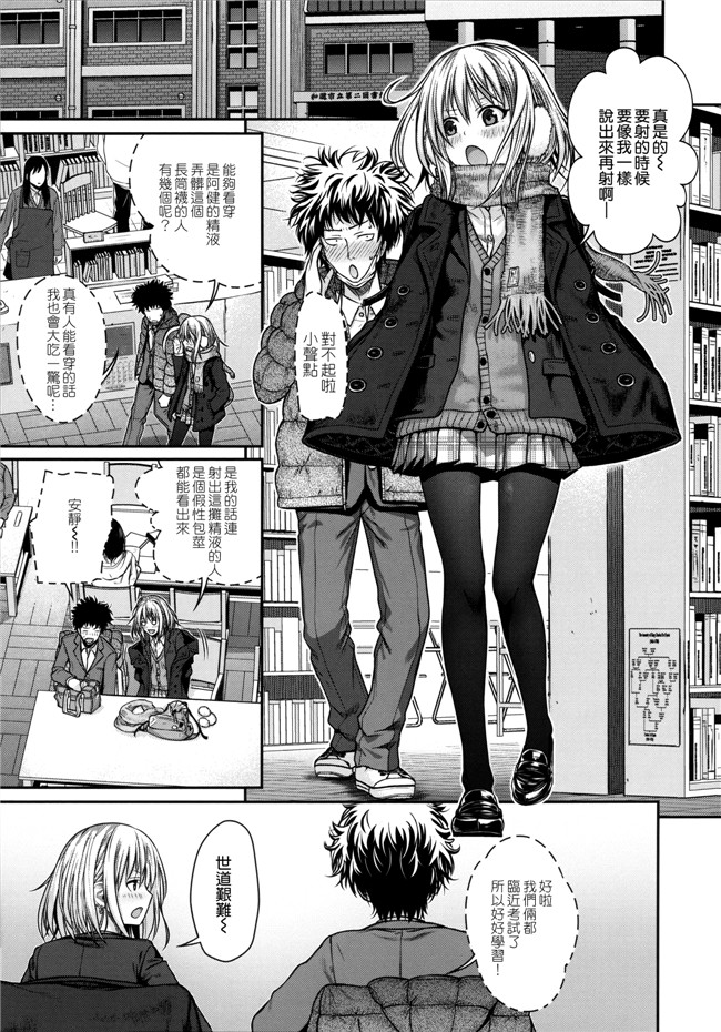 本子库邪恶肉番漫画之プロトタイプ マドモアゼル+ 特典