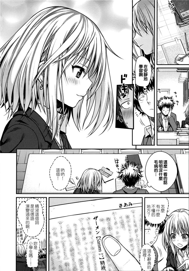 本子库邪恶肉番漫画之プロトタイプ マドモアゼル+ 特典