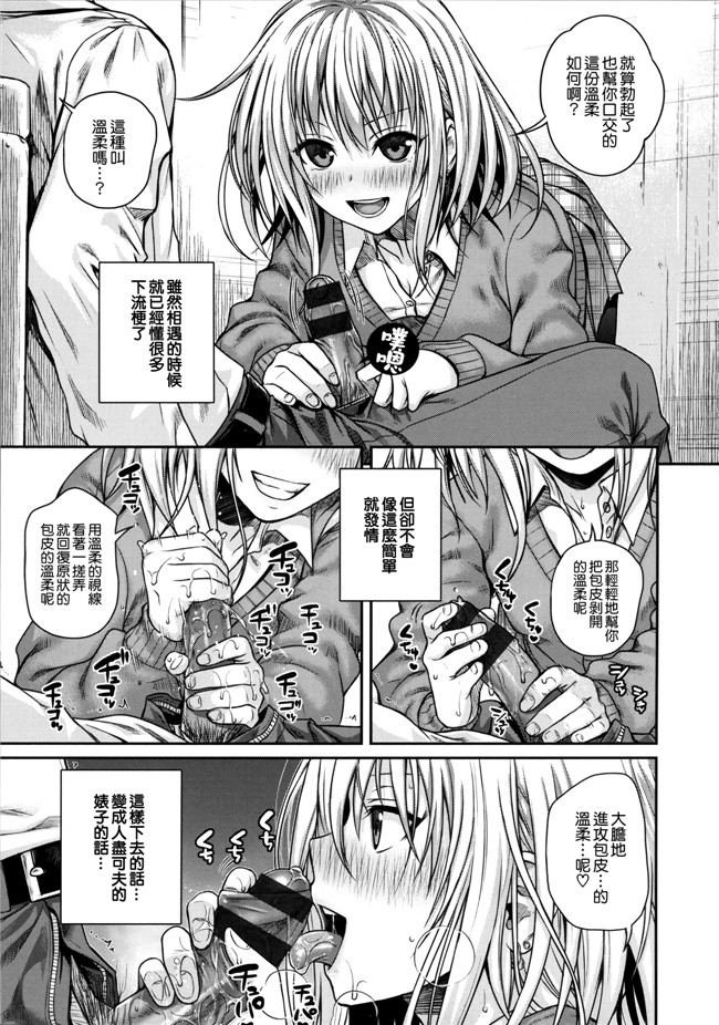 本子库邪恶肉番漫画之プロトタイプ マドモアゼル+ 特典