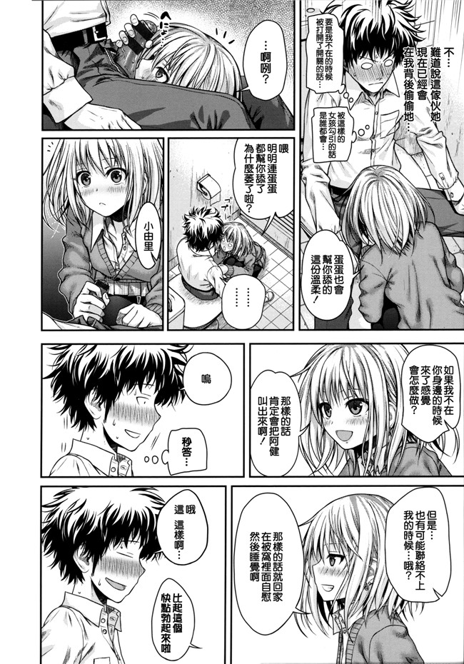 本子库邪恶肉番漫画之プロトタイプ マドモアゼル+ 特典