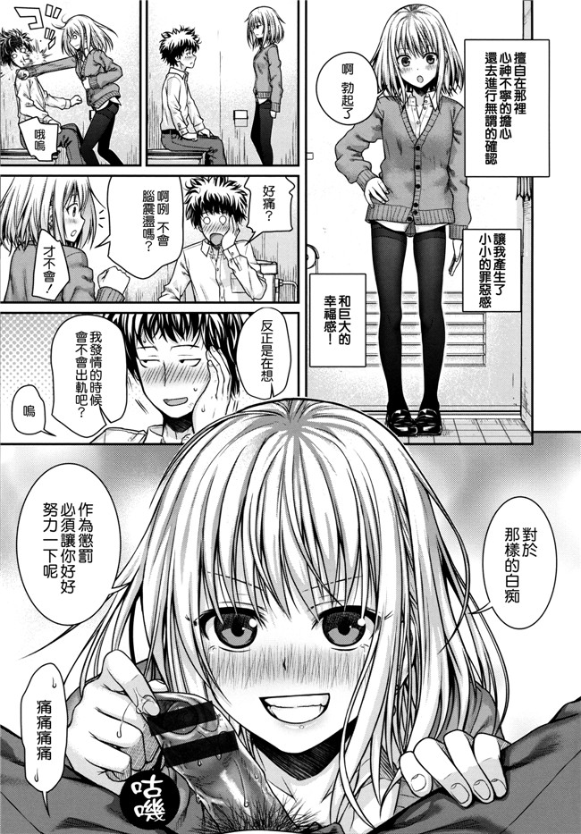 本子库邪恶肉番漫画之プロトタイプ マドモアゼル+ 特典