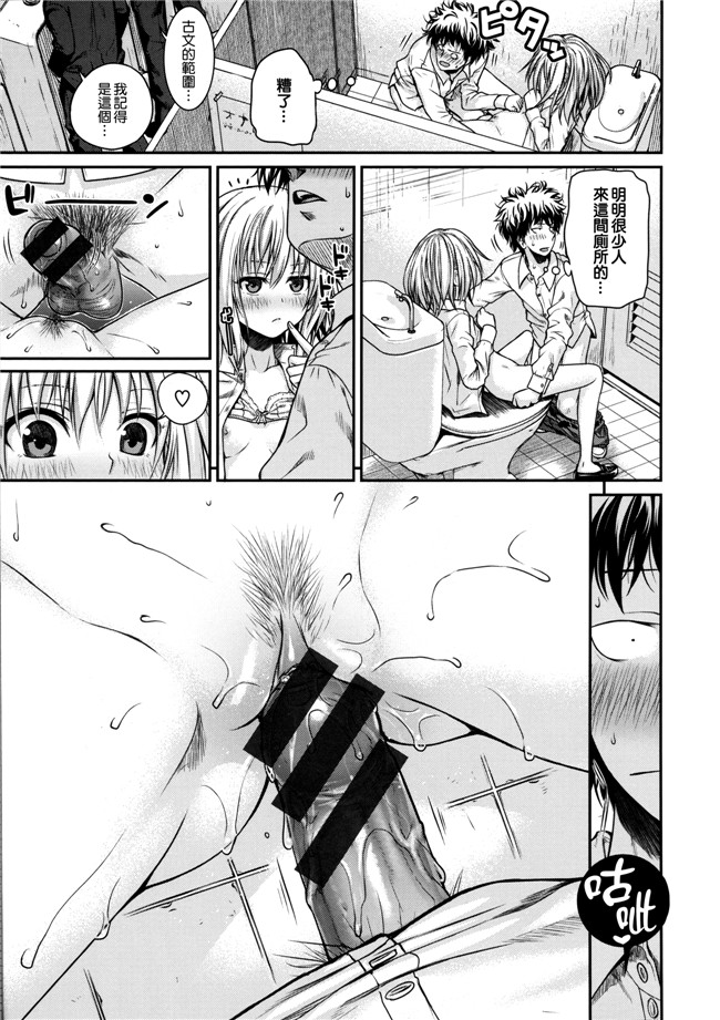 本子库邪恶肉番漫画之プロトタイプ マドモアゼル+ 特典