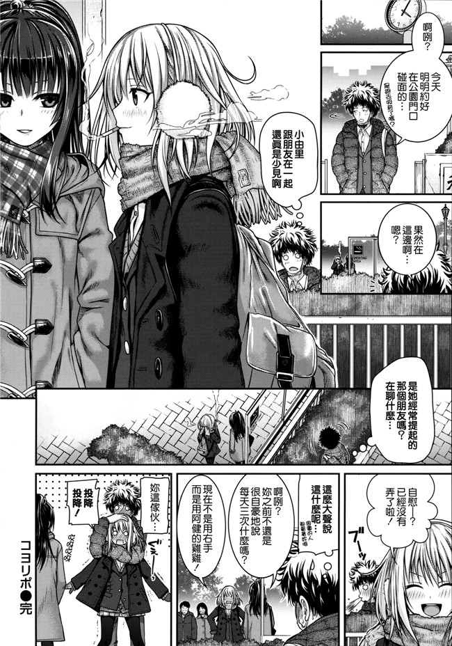 本子库邪恶肉番漫画之プロトタイプ マドモアゼル+ 特典