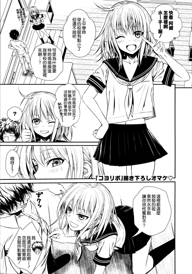 本子库邪恶肉番漫画之プロトタイプ マドモアゼル+ 特典