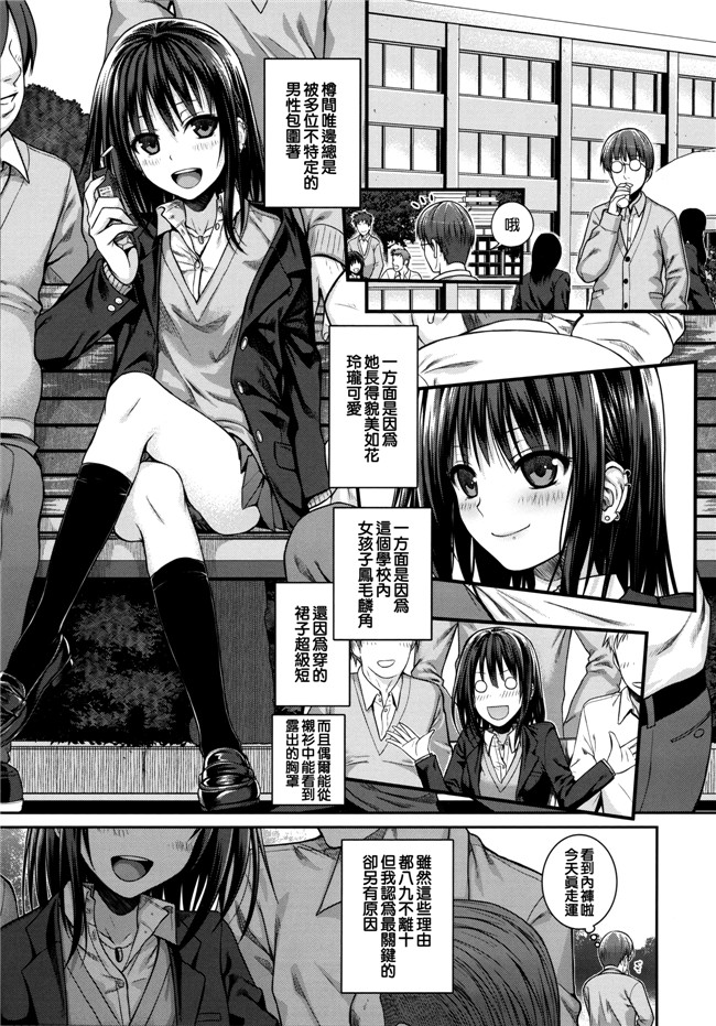 本子库邪恶肉番漫画之プロトタイプ マドモアゼル+ 特典