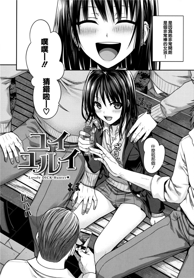本子库邪恶肉番漫画之プロトタイプ マドモアゼル+ 特典