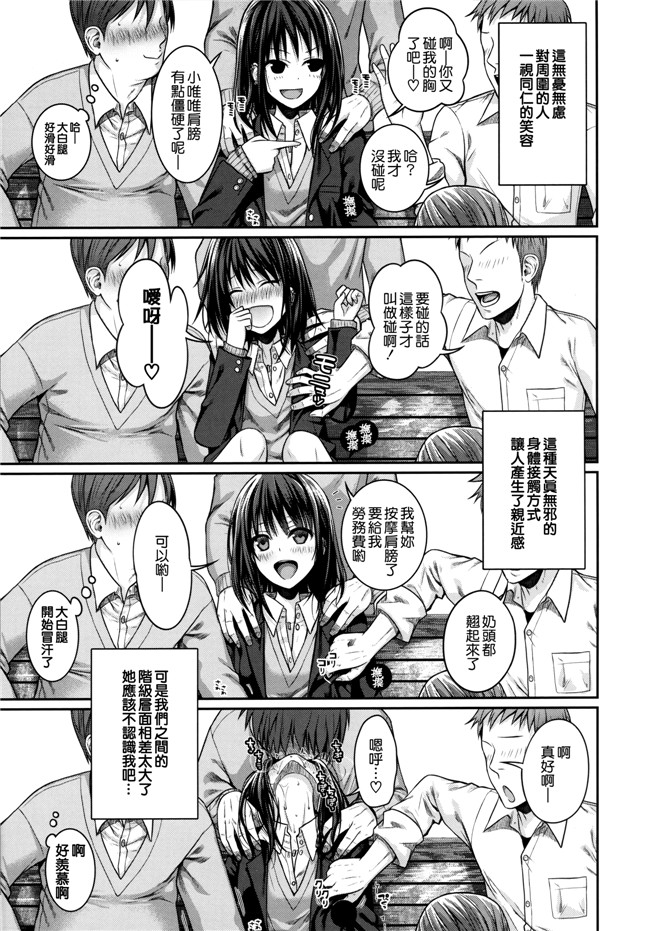 本子库邪恶肉番漫画之プロトタイプ マドモアゼル+ 特典