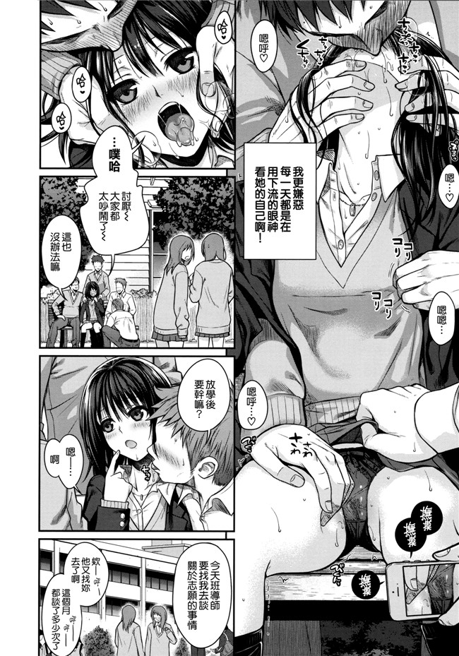 本子库邪恶肉番漫画之プロトタイプ マドモアゼル+ 特典
