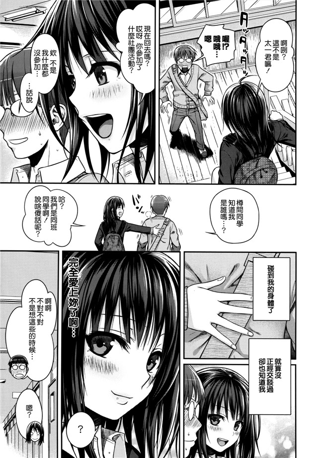 本子库邪恶肉番漫画之プロトタイプ マドモアゼル+ 特典