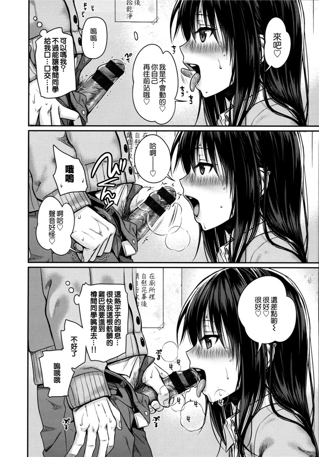 本子库邪恶肉番漫画之プロトタイプ マドモアゼル+ 特典