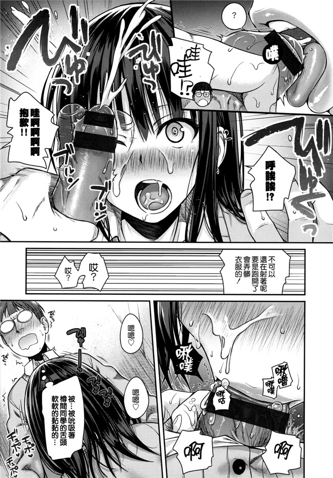 本子库邪恶肉番漫画之プロトタイプ マドモアゼル+ 特典