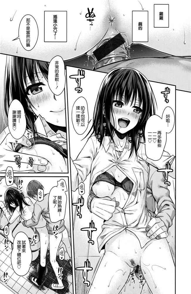 本子库邪恶肉番漫画之プロトタイプ マドモアゼル+ 特典