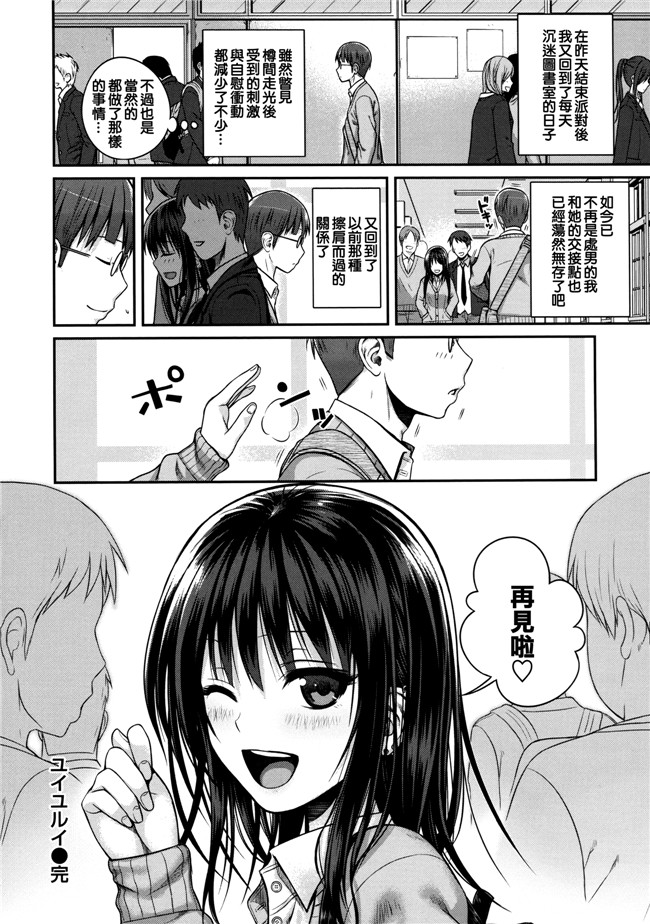 本子库邪恶肉番漫画之プロトタイプ マドモアゼル+ 特典