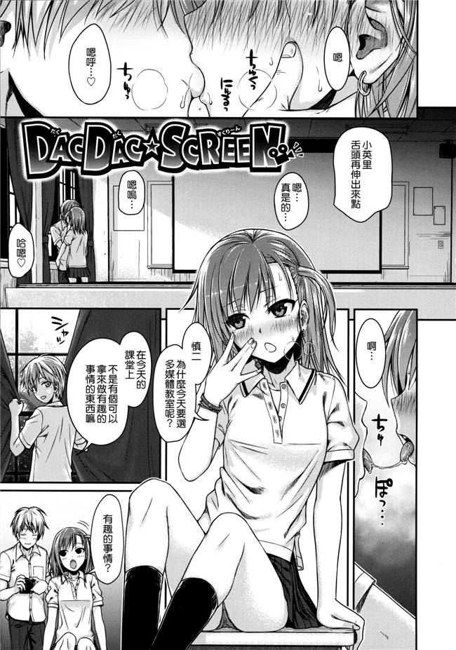 本子库邪恶肉番漫画之プロトタイプ マドモアゼル+ 特典