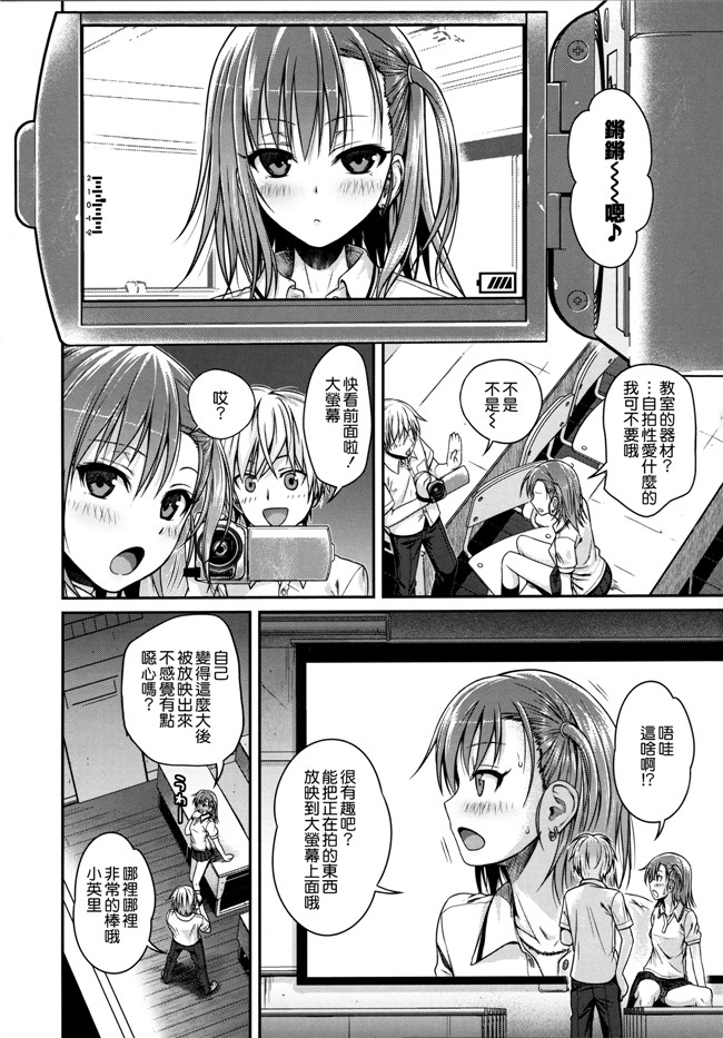 本子库邪恶肉番漫画之プロトタイプ マドモアゼル+ 特典