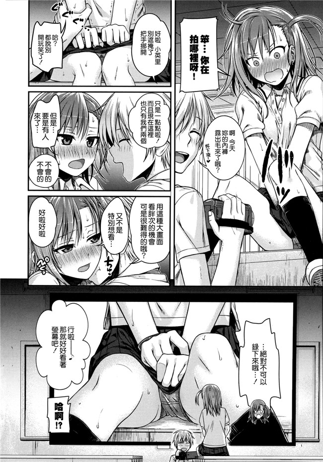 本子库邪恶肉番漫画之プロトタイプ マドモアゼル+ 特典