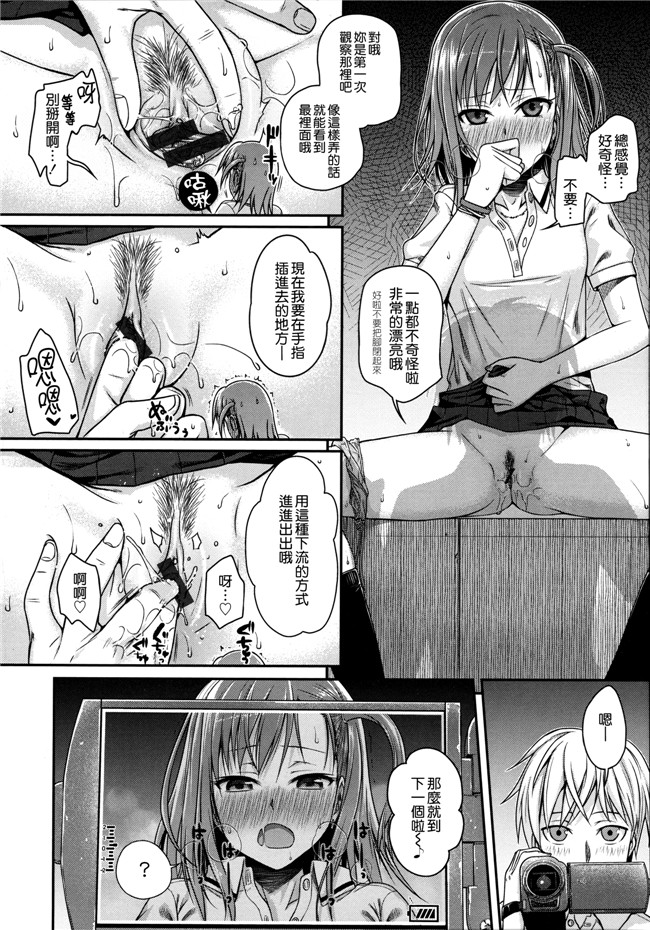 本子库邪恶肉番漫画之プロトタイプ マドモアゼル+ 特典