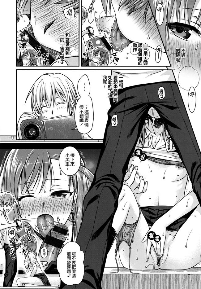 本子库邪恶肉番漫画之プロトタイプ マドモアゼル+ 特典