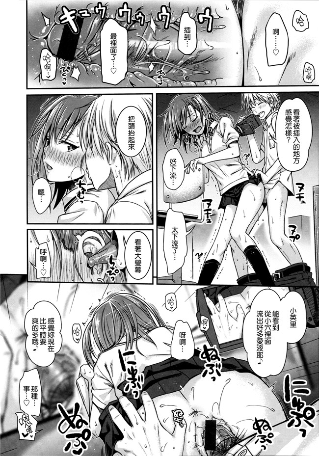 本子库邪恶肉番漫画之プロトタイプ マドモアゼル+ 特典