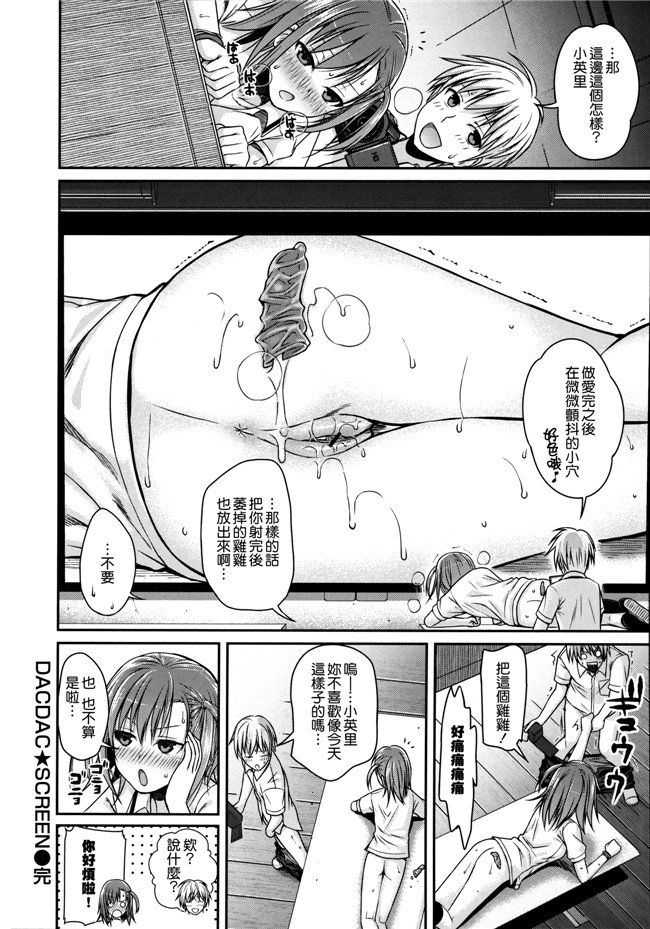 本子库邪恶肉番漫画之プロトタイプ マドモアゼル+ 特典
