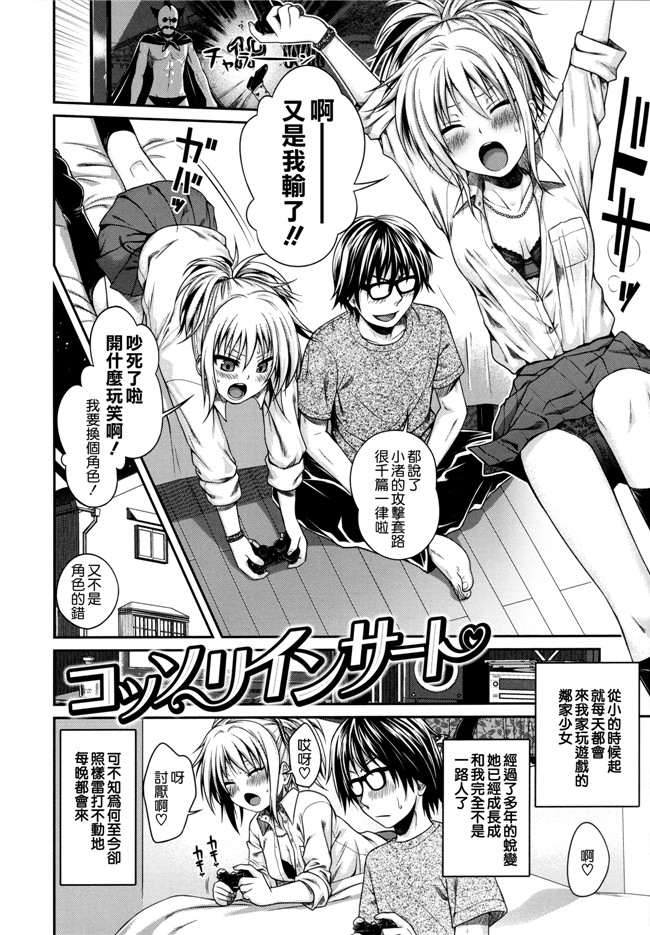 本子库邪恶肉番漫画之プロトタイプ マドモアゼル+ 特典