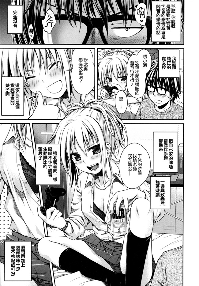 本子库邪恶肉番漫画之プロトタイプ マドモアゼル+ 特典