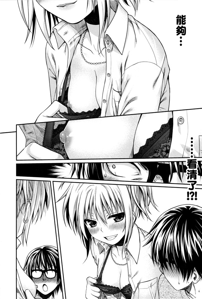 本子库邪恶肉番漫画之プロトタイプ マドモアゼル+ 特典