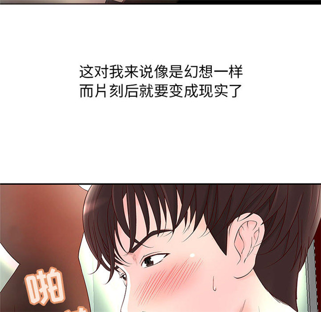 [肉味果實]全彩色少女漫画之成人俱樂部2lol本子